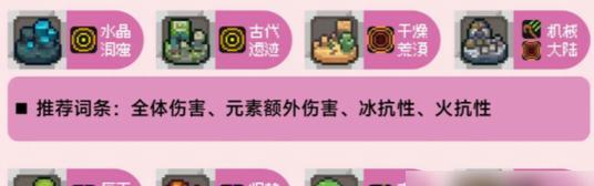 侍魂手游元素攻略（揭秘侍魂手游元素攻略，让你轻松战胜对手）