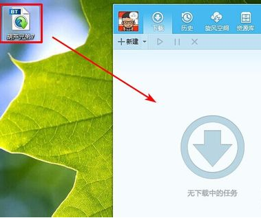 迅雷8资源被举报无法下载如何解决 迅雷资源被举报无法下载解决方法技巧