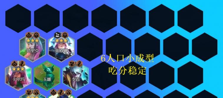 《绝地求生小队出装攻略大全》（全面指导你的胜利之路）