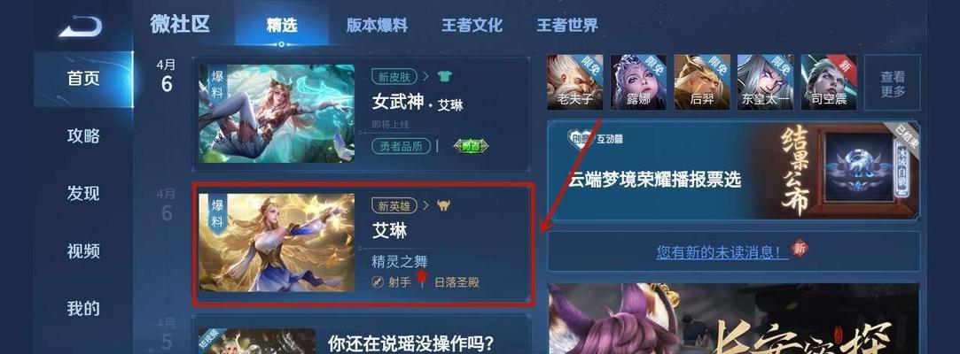 暗黑对决艾琳出装攻略（一位致命射手的完美装备选择）