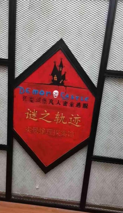 恶魔城堡攻略（老游戏恶魔城堡攻略大揭秘，带你重返8位老英雄的冒险之旅）