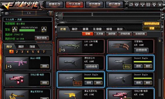 穿越火线坑爹小游戏攻略大揭秘（探索惊喜与挑战，打破游戏界的常规玩法）