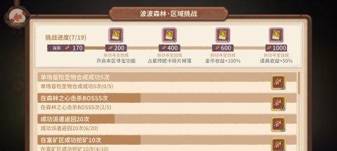 咔叽探险队（咔叽离队如何解决？-游戏中的应急情况与解决方式）