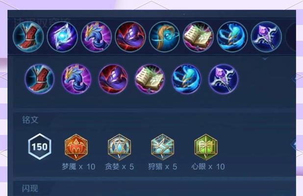 《完美快速上分法师出装攻略》（通过合理出装，轻松提升法师玩家的胜率与等级）