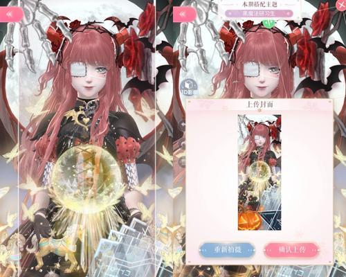 暖暖1024攻略（掌握关键技巧，成为时尚大师）