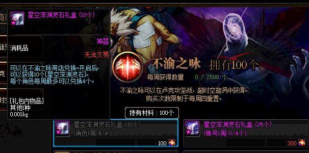 《以苍穹变升级攻略》（一步步提升你的实力，成就不凡！）