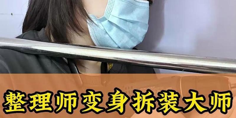 拆解大师通关攻略（逐层解谜，挑战你的思维极限）