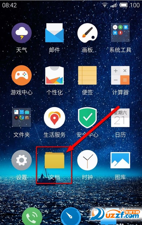 微信怎么保存小视频？微信保存小视频的方法