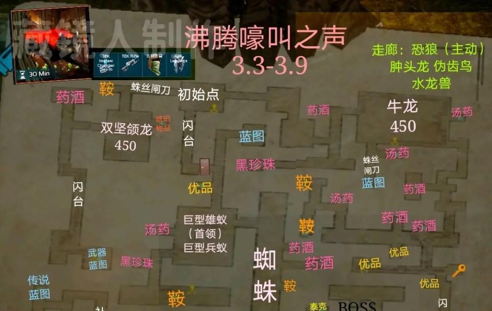 方舟手游联机教学攻略（详细解析方舟手游联机模式，助你成为顶级团队合作玩家）