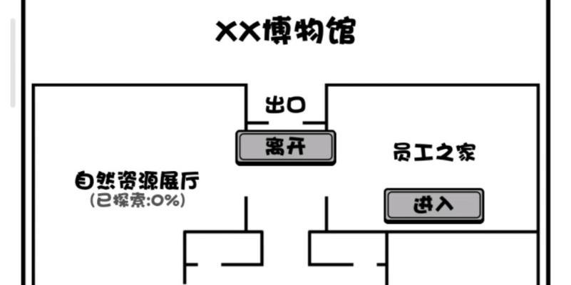 巨魔怪谈游戏攻略（探索巨魔世界，解锁无尽惊喜！）