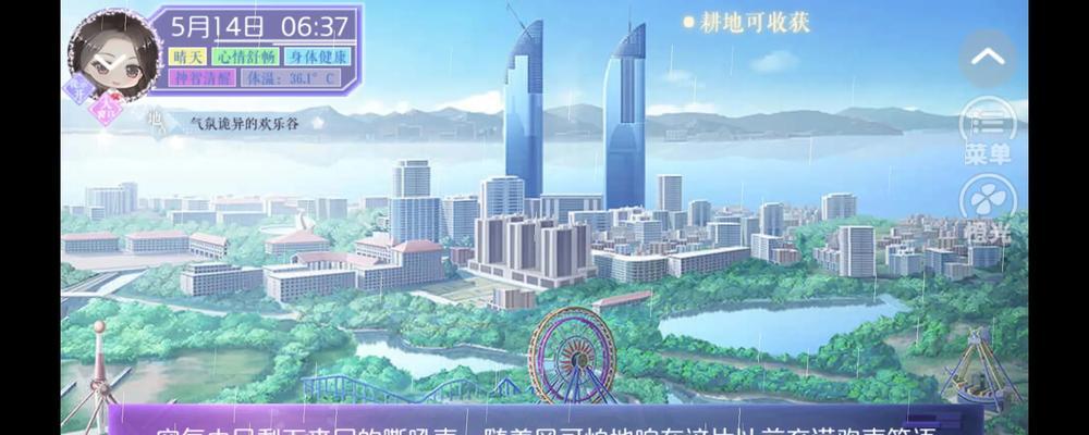 《橙光游戏后生》攻略大揭秘（打造最强后生，绝不放过任何一个隐藏任务！）