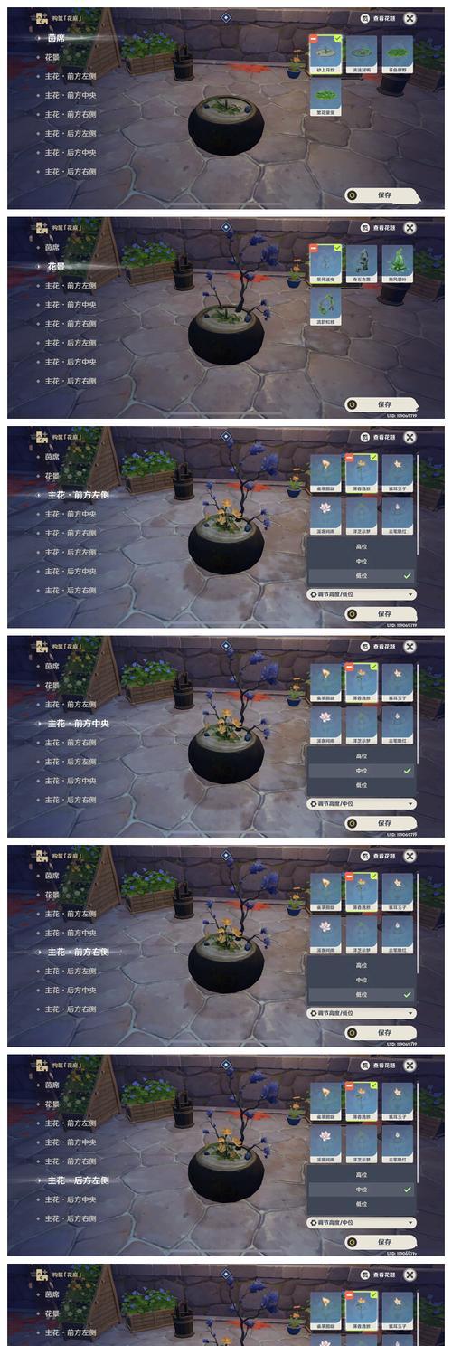 花庭攻略（用打造完美花庭，打败原神世界的挑战！）