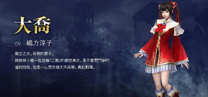 大乔3技能文案攻略（打造强力控制，战无不胜）