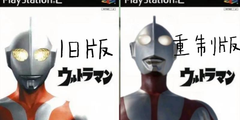 奥特曼技能重制版攻略（掌握新版技能，成为奥特曼的顶尖玩家）