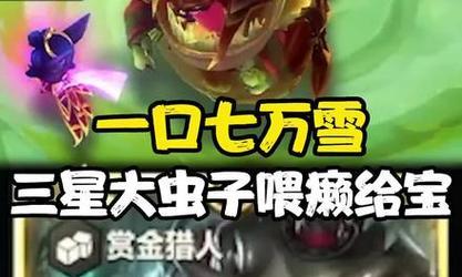 黑血塔姆出装最新攻略（打造无敌坦克！黑血塔姆出装全解析）