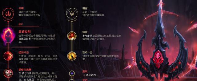 剑士螳螂出装攻略（打造无敌剑士，一统江湖）