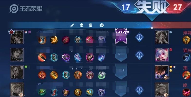 冰心人马出装顺序攻略——全面提升游戏胜率的装备选择之道（掌握关键装备顺序，打造无敌战马！）