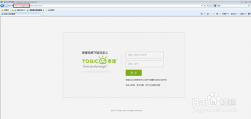 小米盒子安装泰捷视频看央视直播