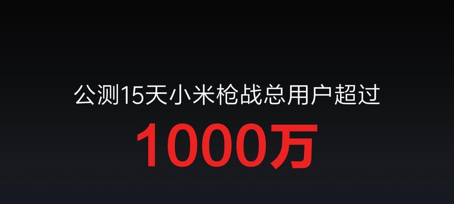 小米超神补刀攻略——一招制敌，助你稳定发育（以小米超神为核心英雄，打造顶尖补刀技巧）