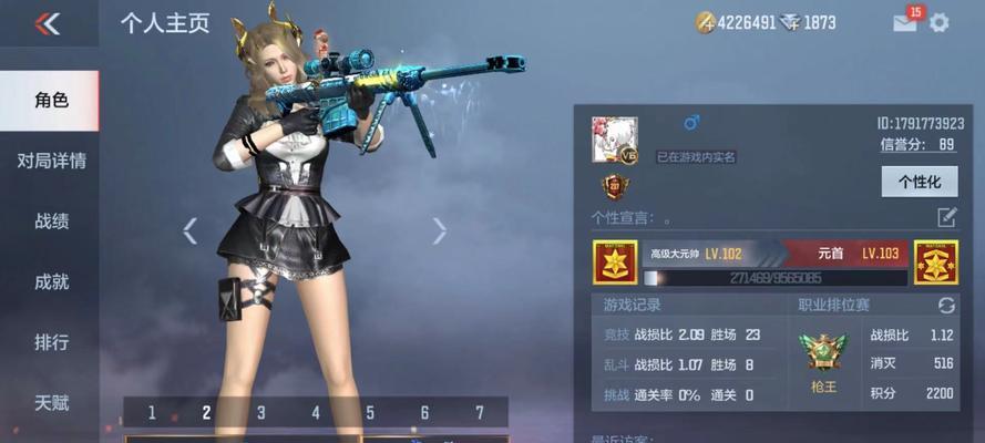 天使对抗死神出装攻略大全（打败死神，成为无敌天使！）