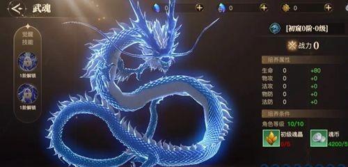 《斗罗大陆》七彩花灯活动攻略（如何制作七彩花灯赢得大奖）