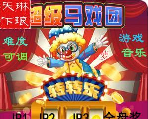 攻略命运之眼（带你揭秘命运之眼，享受经典街机游戏乐趣！）