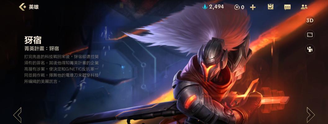 酒桶彗星出装攻略（以酒桶彗星为核心，打造无敌团控阵容，享受游戏胜利的喜悦！）