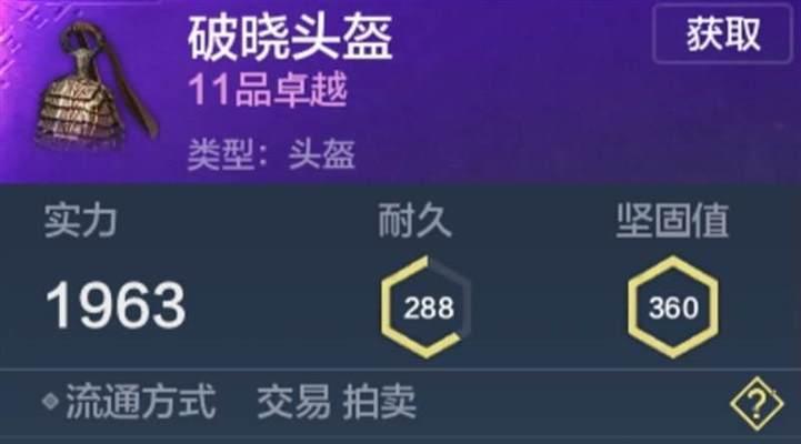 详解装备、武器觉醒方法，提高战斗力！（详解装备、武器觉醒方法，提高战斗力！）