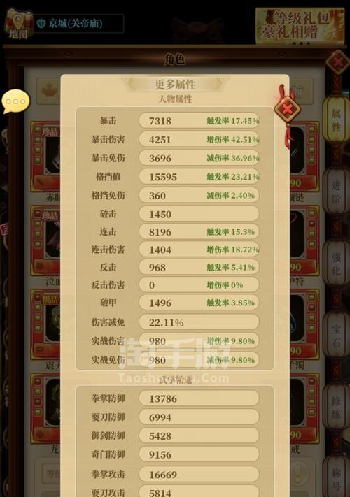 《铁血武林手游攻略大全》（帮你快速提升战力，成为武林高手！）