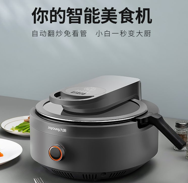 九阳炒菜机app下载_九阳自动炒菜机app