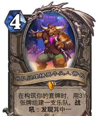 炉石传说骑士攻略（为你揭示炉石传说骑士职业的战胜之道）