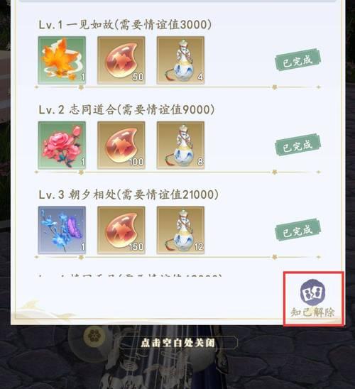 《延禧攻略手游贵族价格查询，你值得拥有的VIP特权》（畅享特权，尽在延禧攻略手游贵族会员！）