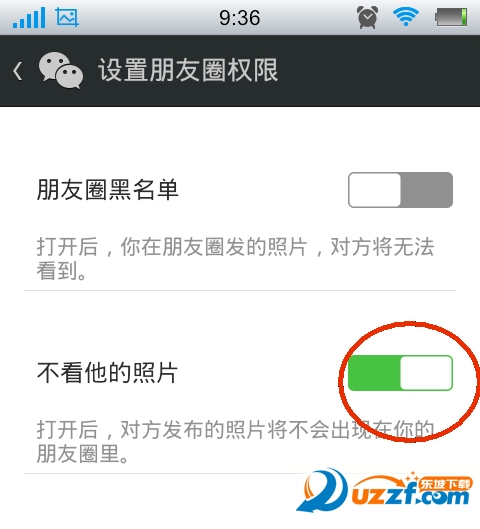 微信怎么屏蔽好友动æ€