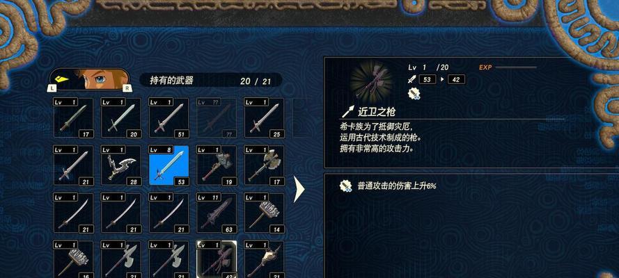 《无双灾厄启示录》人马打法技巧大揭秘（玩家必读，掌握最有效的人马战术！）