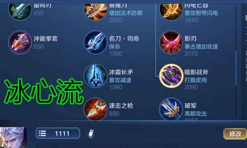 王者荣耀反击套路出装攻略（揭秘王者荣耀中最强反击套路，助你登顶最强王者！）