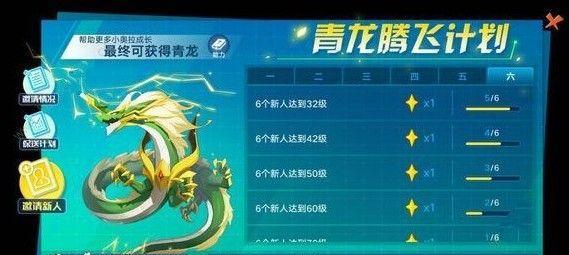 奥拉星手游攻略之嗔兽孔雀获得技巧