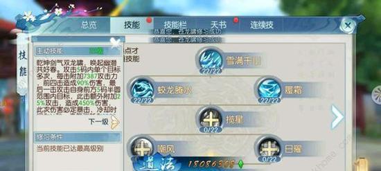 诛仙三T8攻略（探索无尽境界，打造最强角色，战胜一切敌人！）