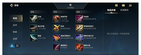 《幽灵技能出装攻略大全》（精准指导你打造最强幽灵英雄装备）