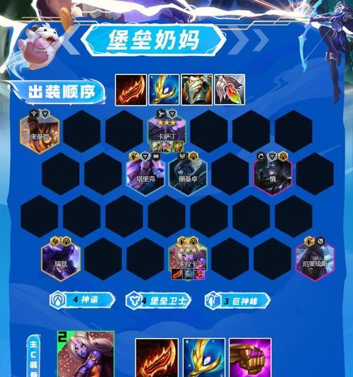 索拉卡前期出装攻略（充分利用索拉卡的前期优势，选择合适的装备进行快速发育）