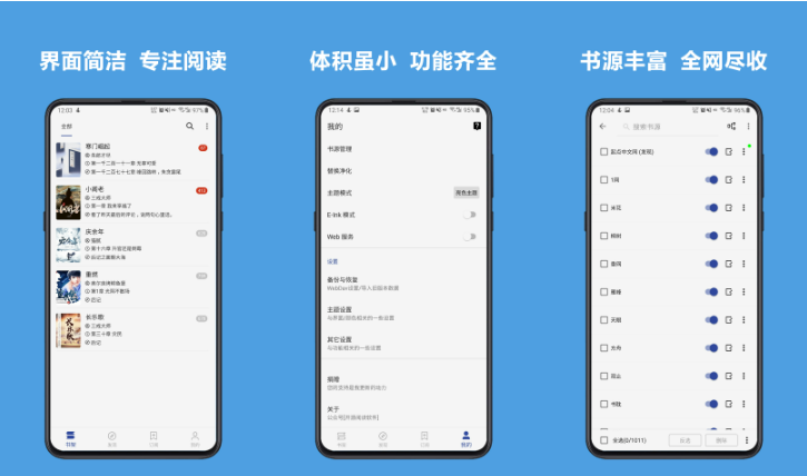 阅读app书源 阅读书源最新2023在线导入 阅读app书源 阅读书源最新2023在线导入