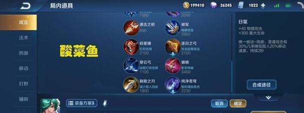 《端游飞机法术出装攻略》（掌握关键技巧，提升战斗实力）