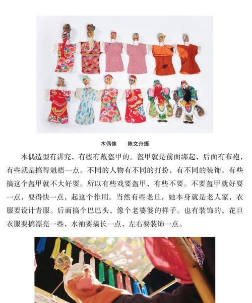 以低端局木偶套路出装攻略（破局必备！低成本木偶出装策略解析）