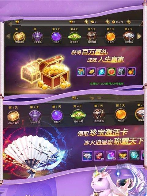 《以神兵天降成就攻略》（揭秘神兵天降的击杀技巧，助你成就巅峰战力！）