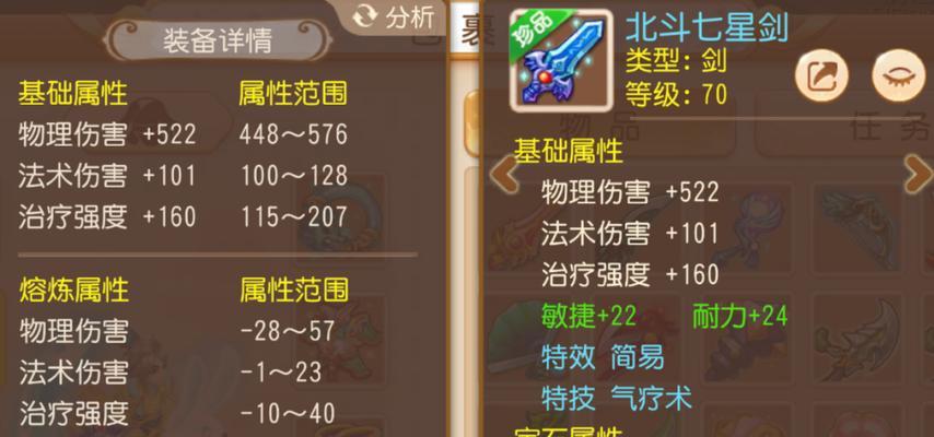 《以梦纪西游手游攻略》（打造无敌大神，成就西游之旅）