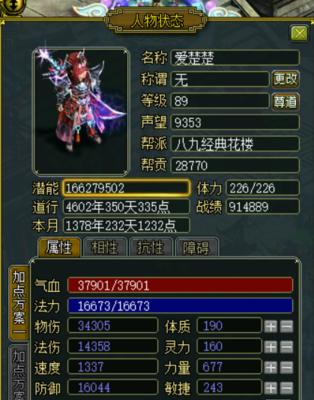 问道抓技能云兽攻略（技能云兽抓取技巧详解，助你成为顶尖修仙者）