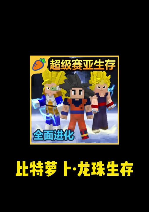 超赛生存技能加点攻略（打造全能生存专家，轻松应对各种挑战）