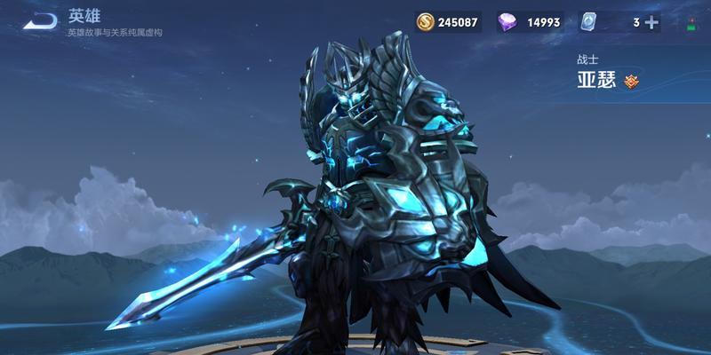 亚瑟新思路出装攻略大全（打造更强大的亚瑟，让你在游戏中称霸战场）