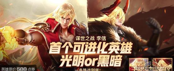 吴大仙新英雄出装铭文攻略（深度解析吴大仙的出装和铭文搭配，带你冲击高分段位！）