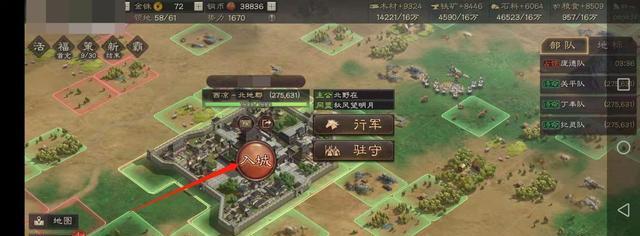 以真龙霸业粮草获得方法详解（游戏中如何有效获得粮草）