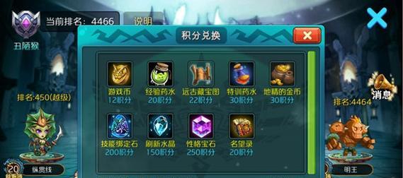 魔兽达尔文进化岛攻略（探索魔兽达尔文进化岛的最佳装备选择）